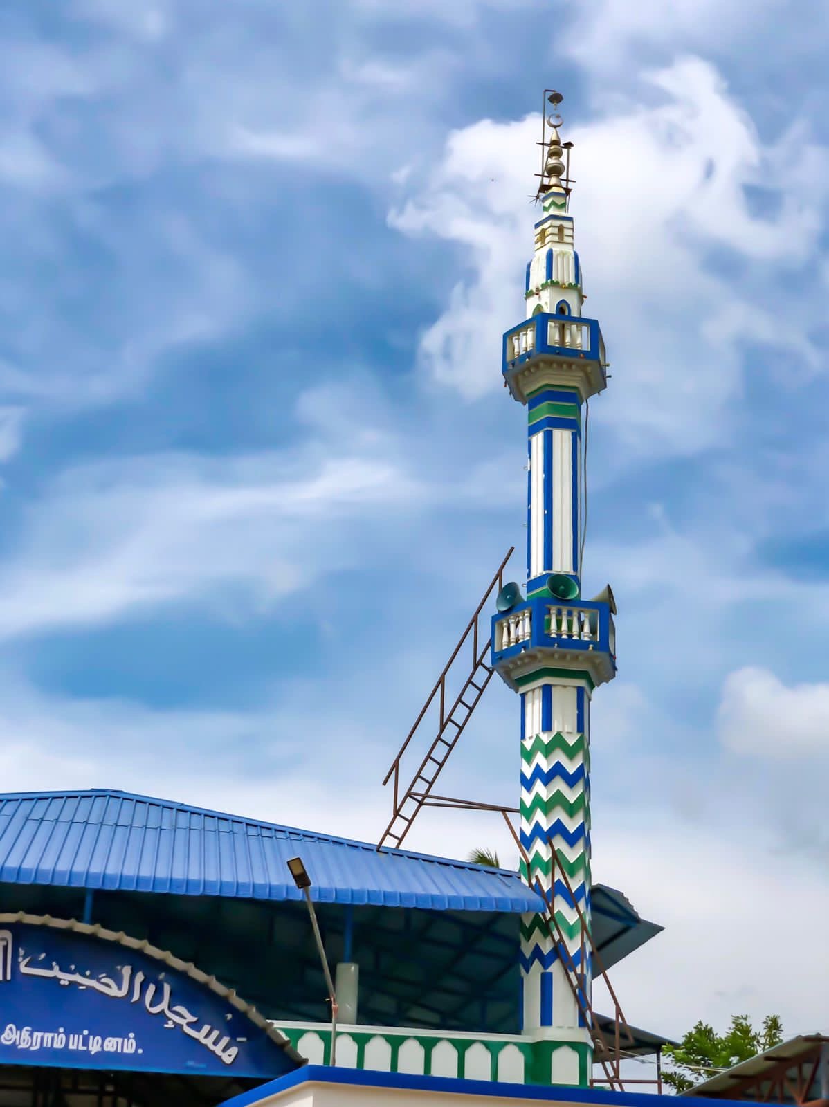 Hanif Masjid